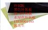 环氧板·FR-4环氧板·环氧棒·玻纤板·进口环氧板